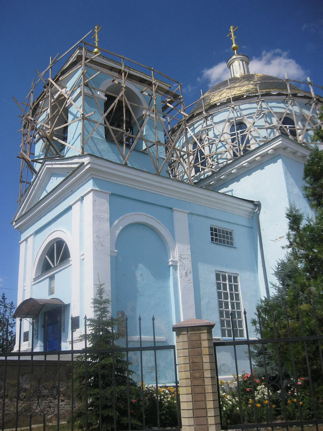 Photo of Nova Vodolaha