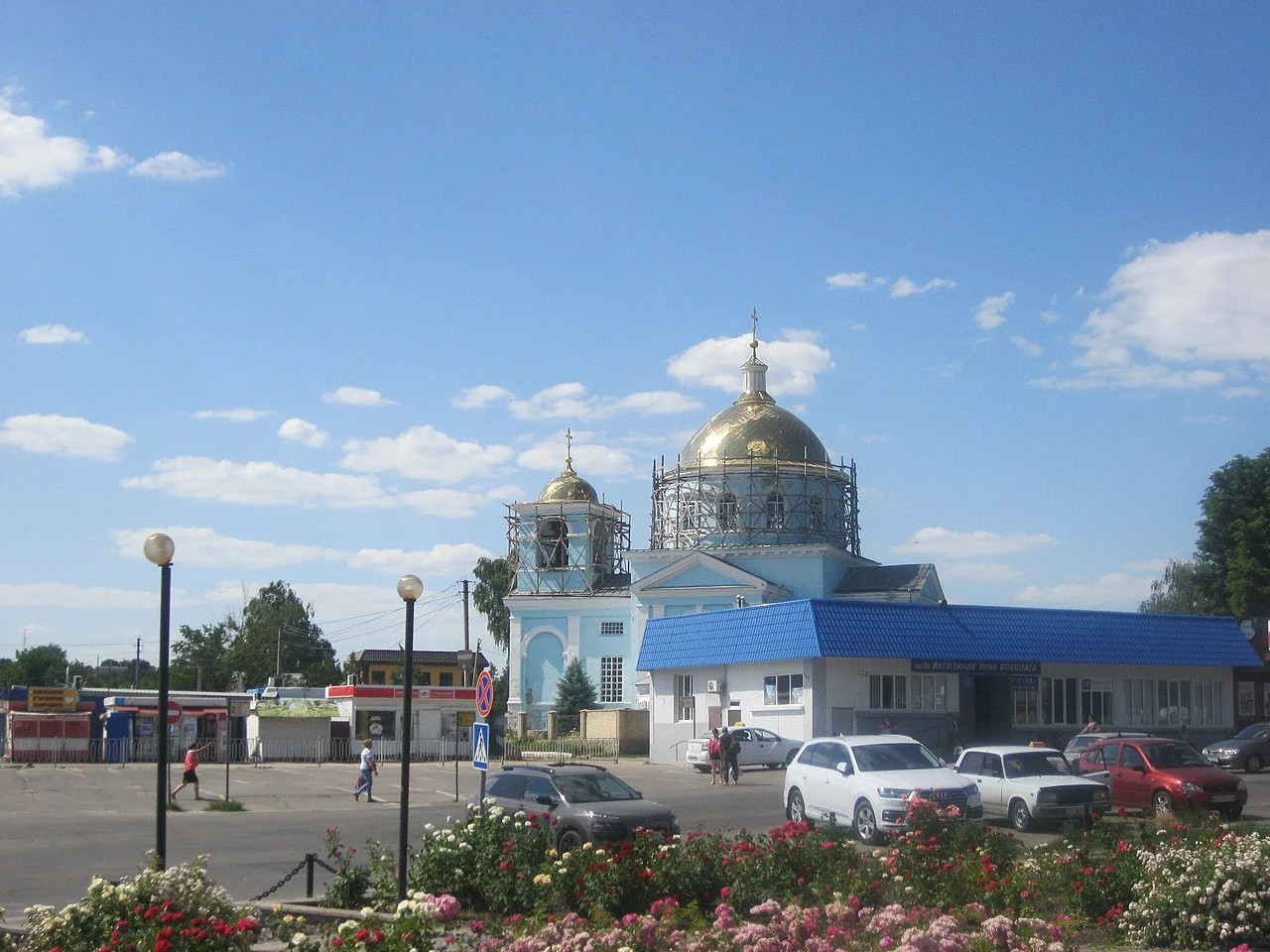 Photo of Nova Vodolaha