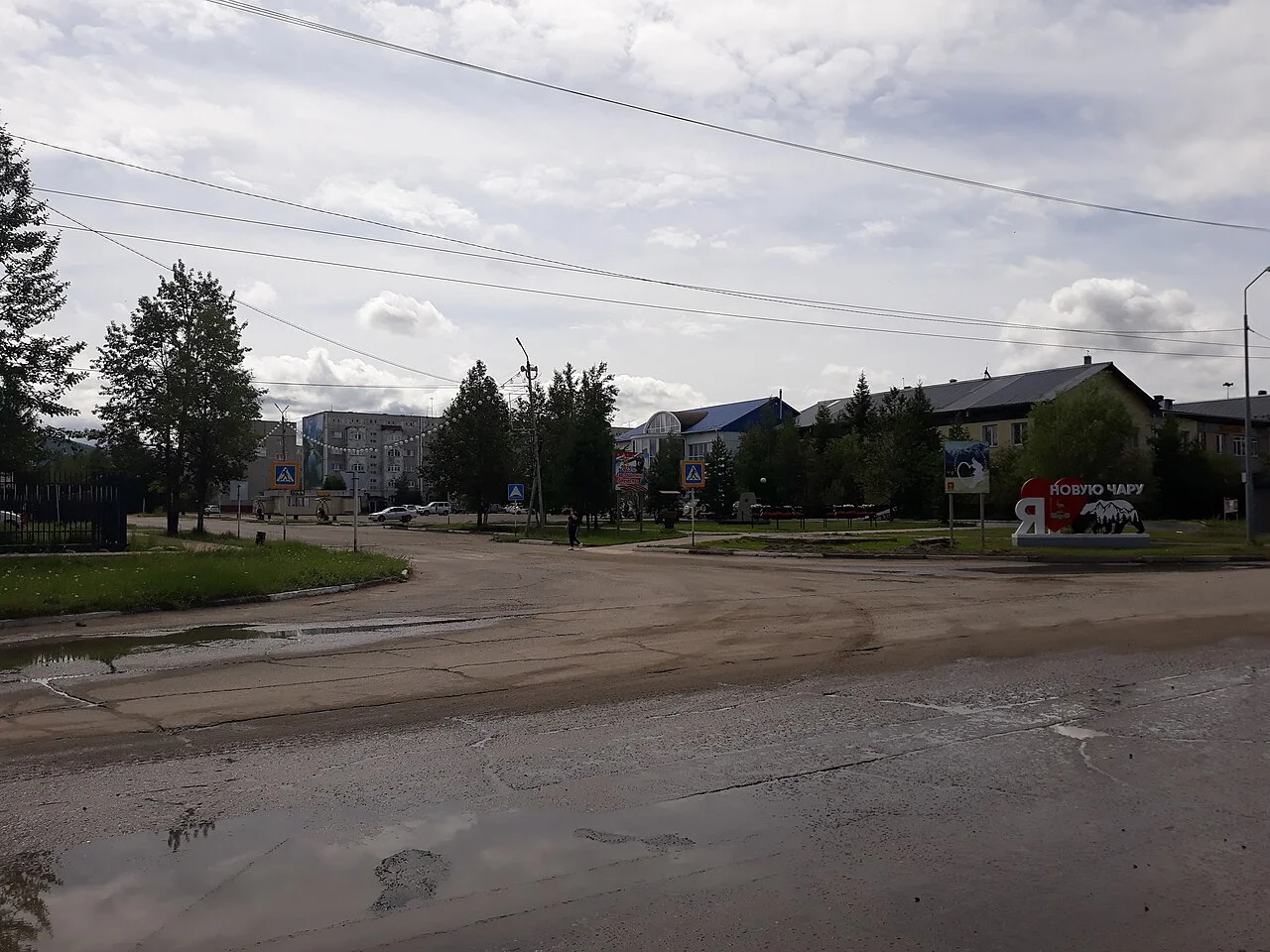 Photo of Novaya Chara