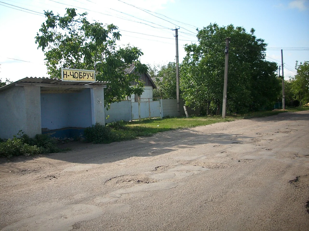 Photo of Novi Chobruchi