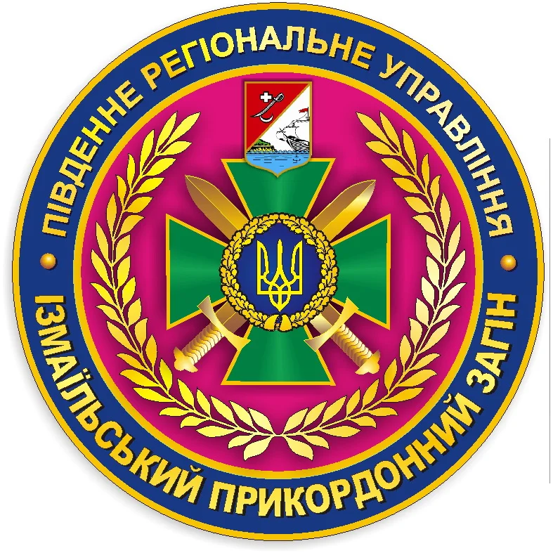 Photo of Novi Troyany