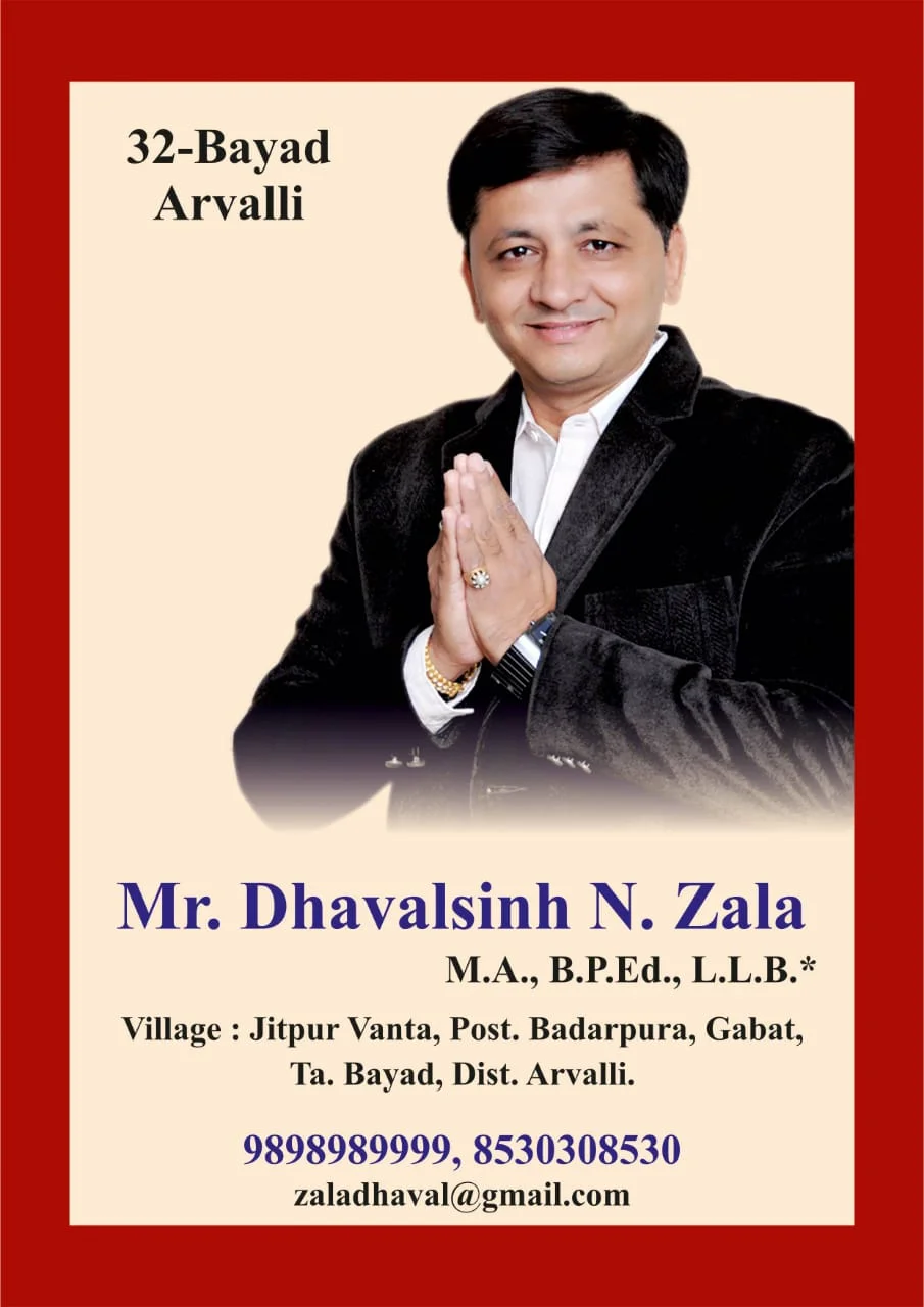 Photo of Novo Horizonte do Sul