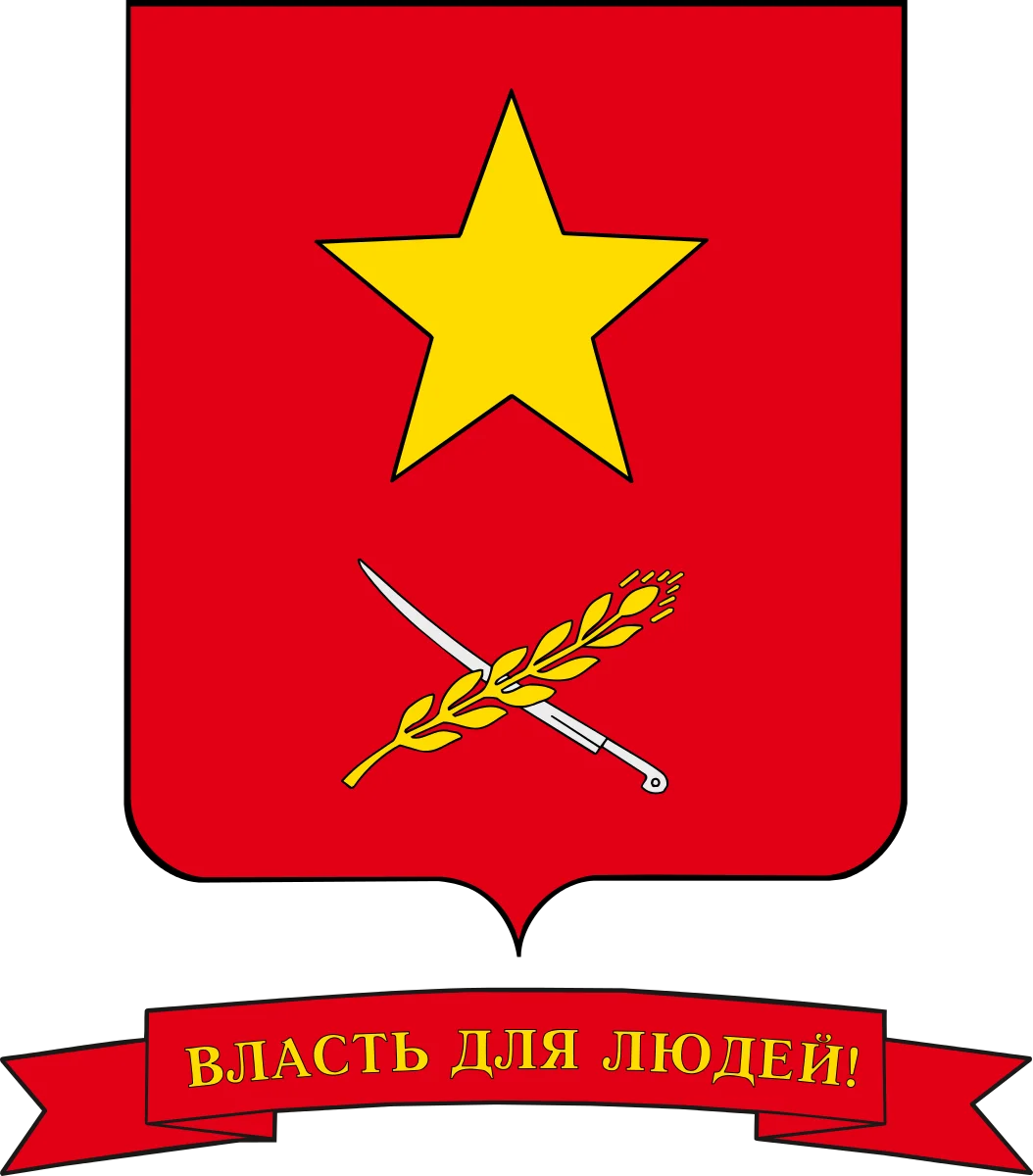 Photo of Novoaleksandrovsk