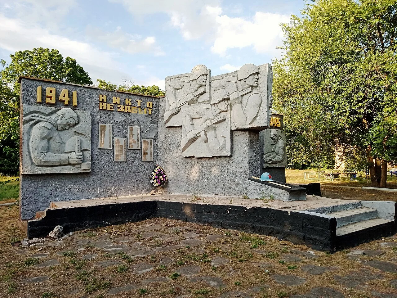 Photo of Novoandreyevka