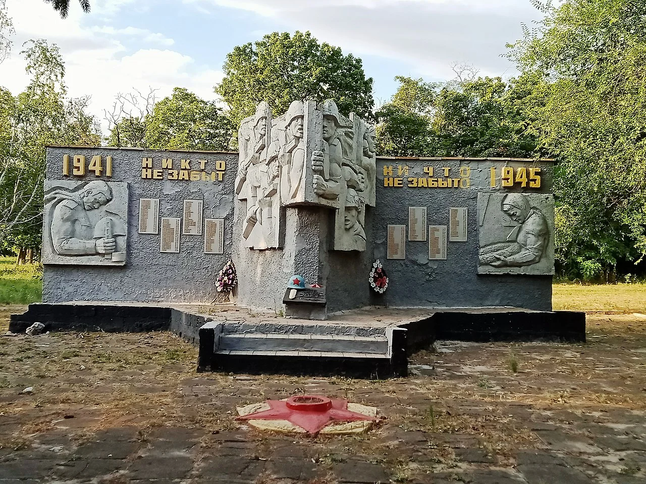 Photo of Novoandreyevka