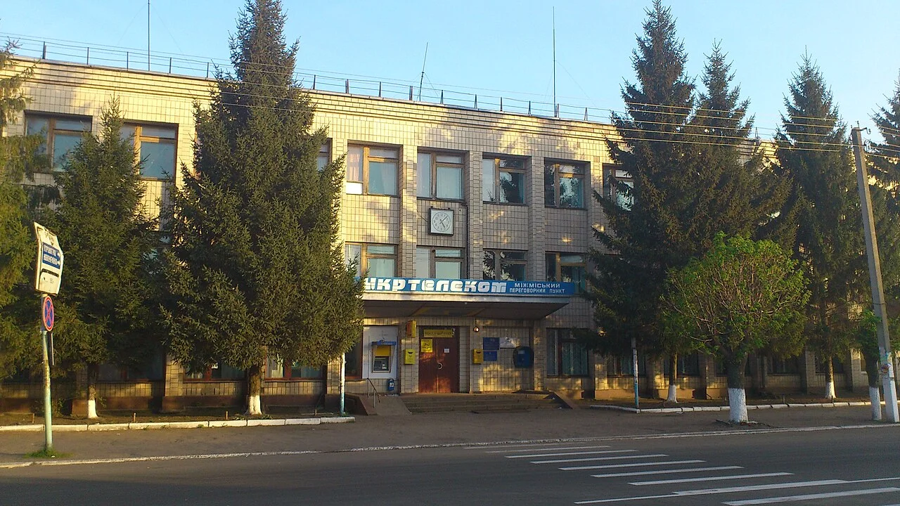 Photo of Novoarkhanhelsk