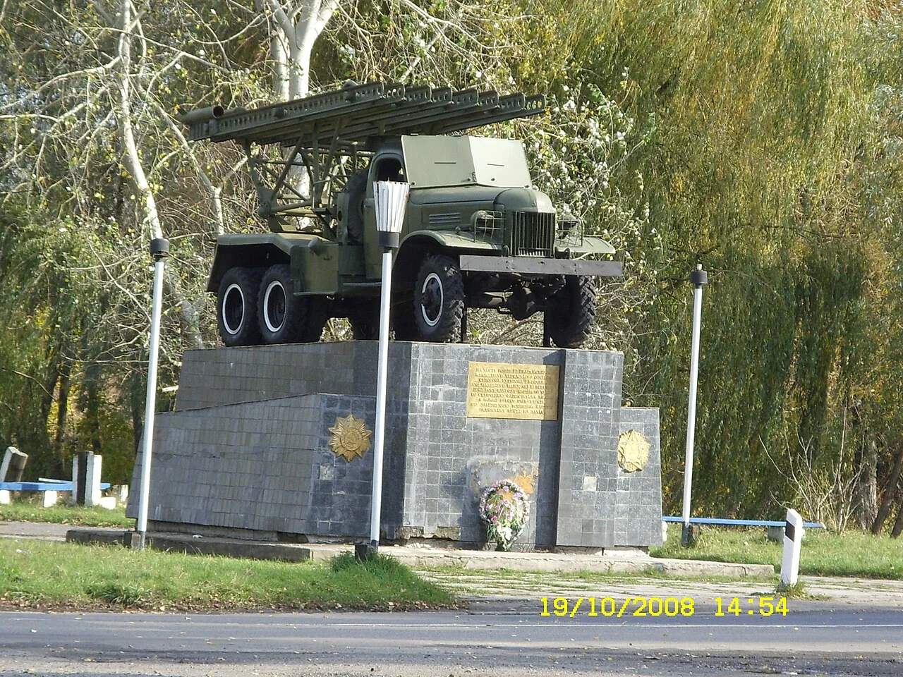 Photo of Novoavramivka