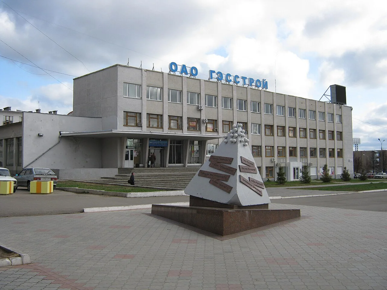 Photo of Novocheboksarsk