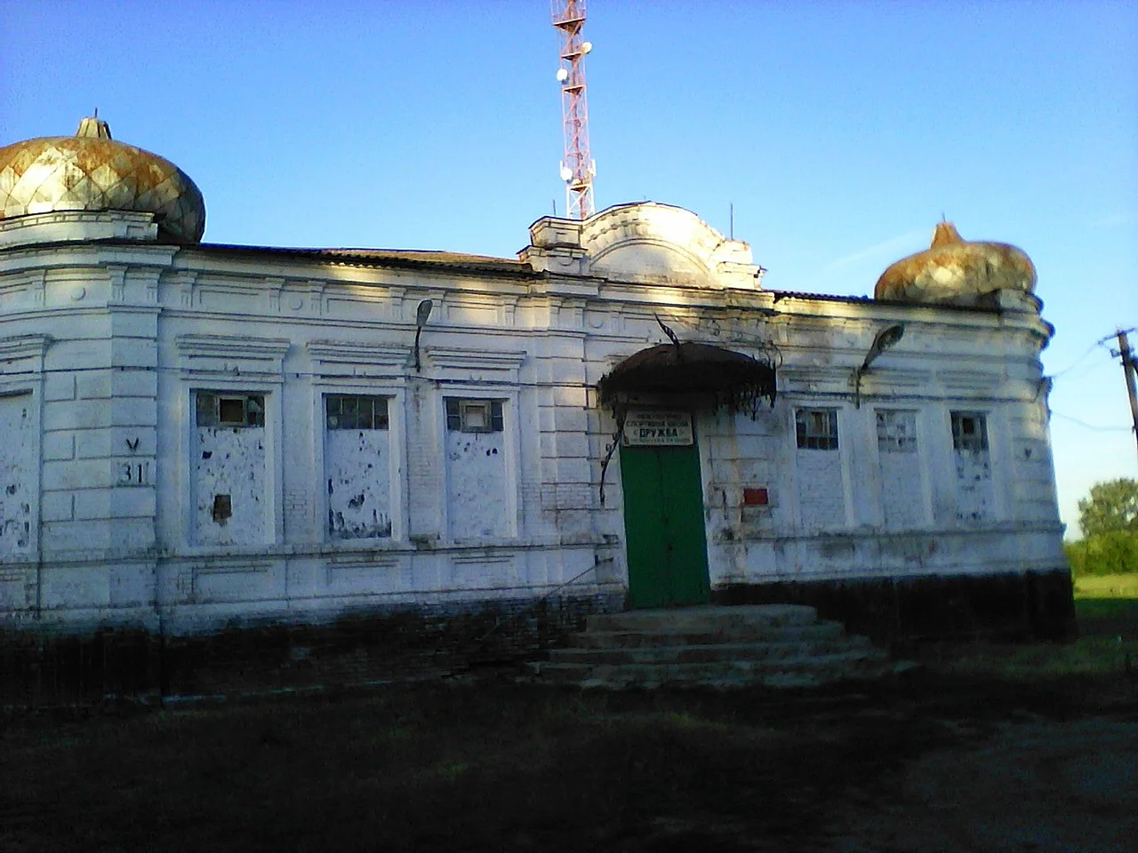 Photo of Novoderevyankovskaya