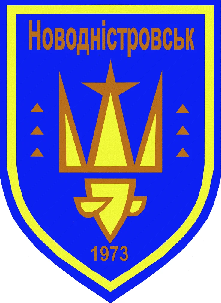 Photo of Novodnistrovsk