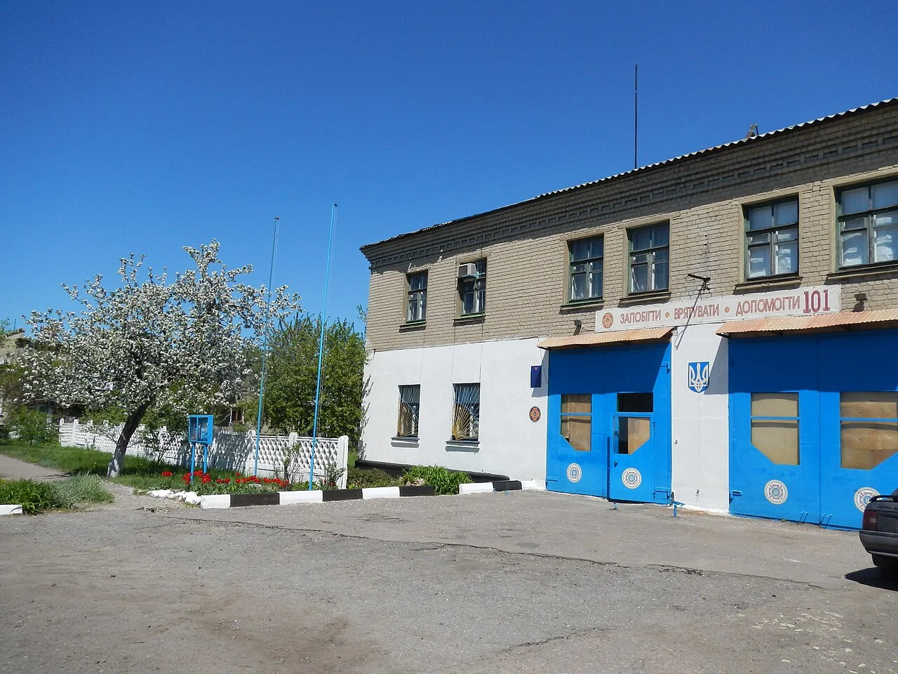 Photo of Novodruzhesk