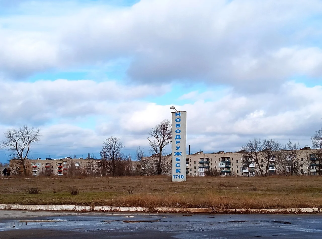Photo of Novodruzhesk