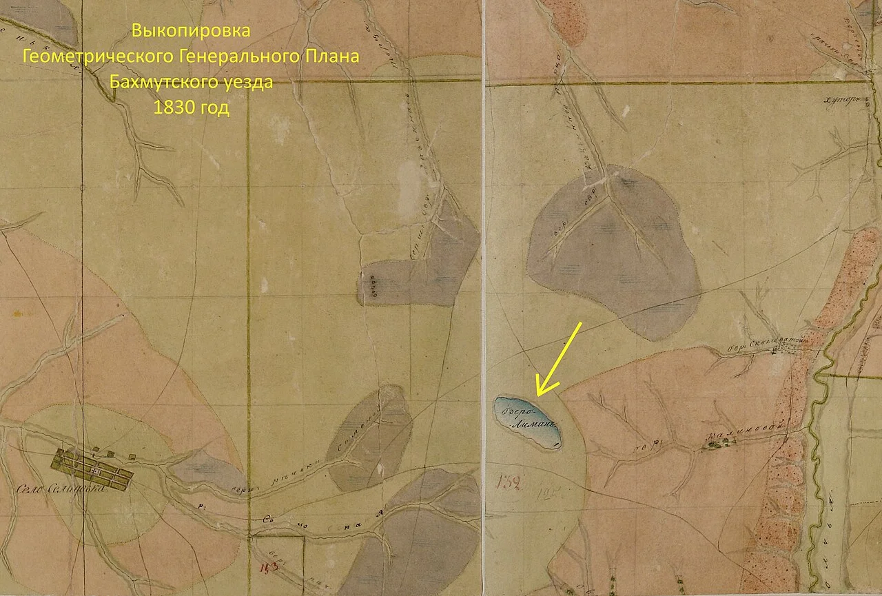 Photo of Novohrodivka