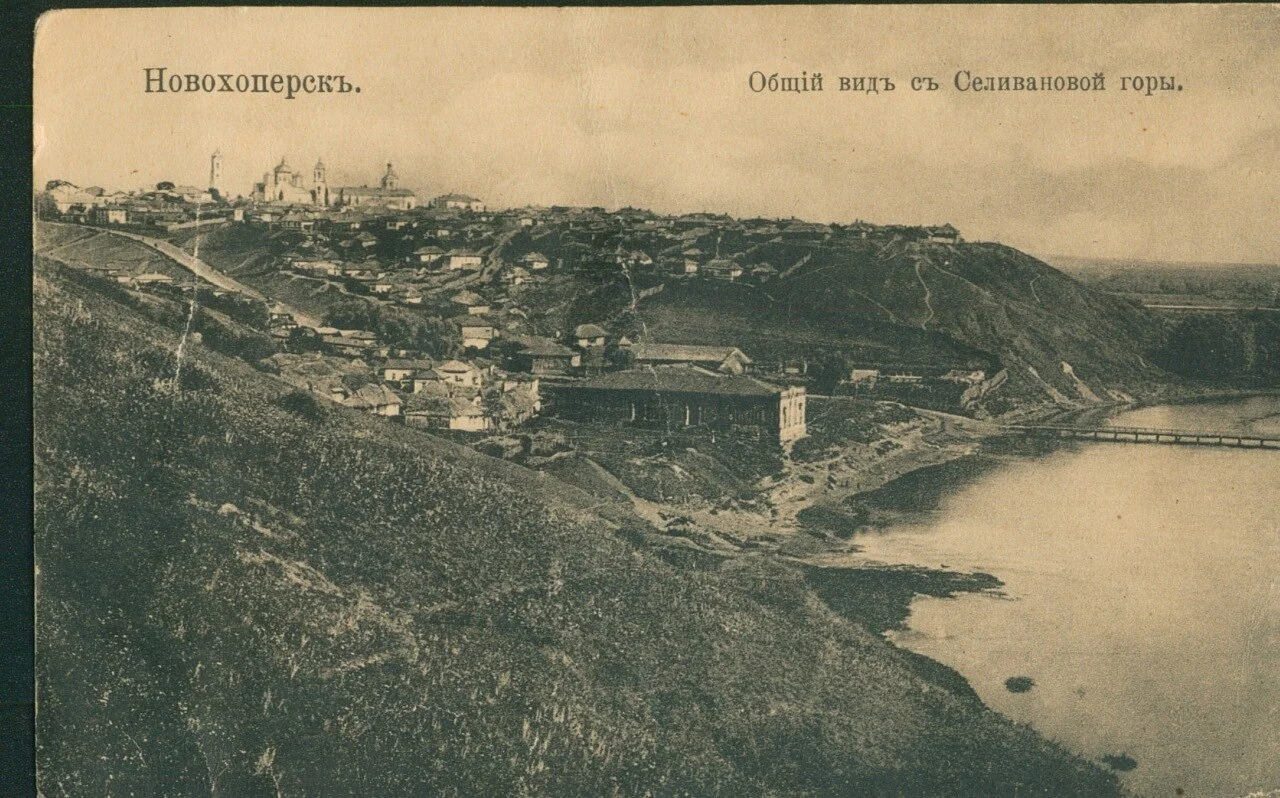 Photo of Novokhopërsk