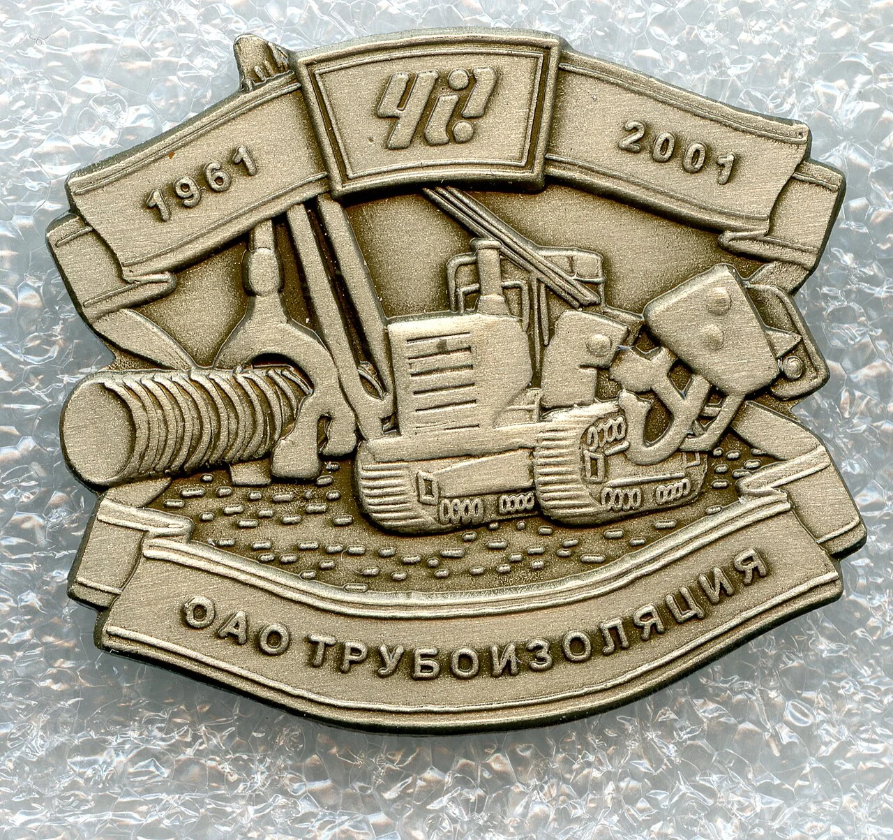 Photo of Novokuybyshevsk