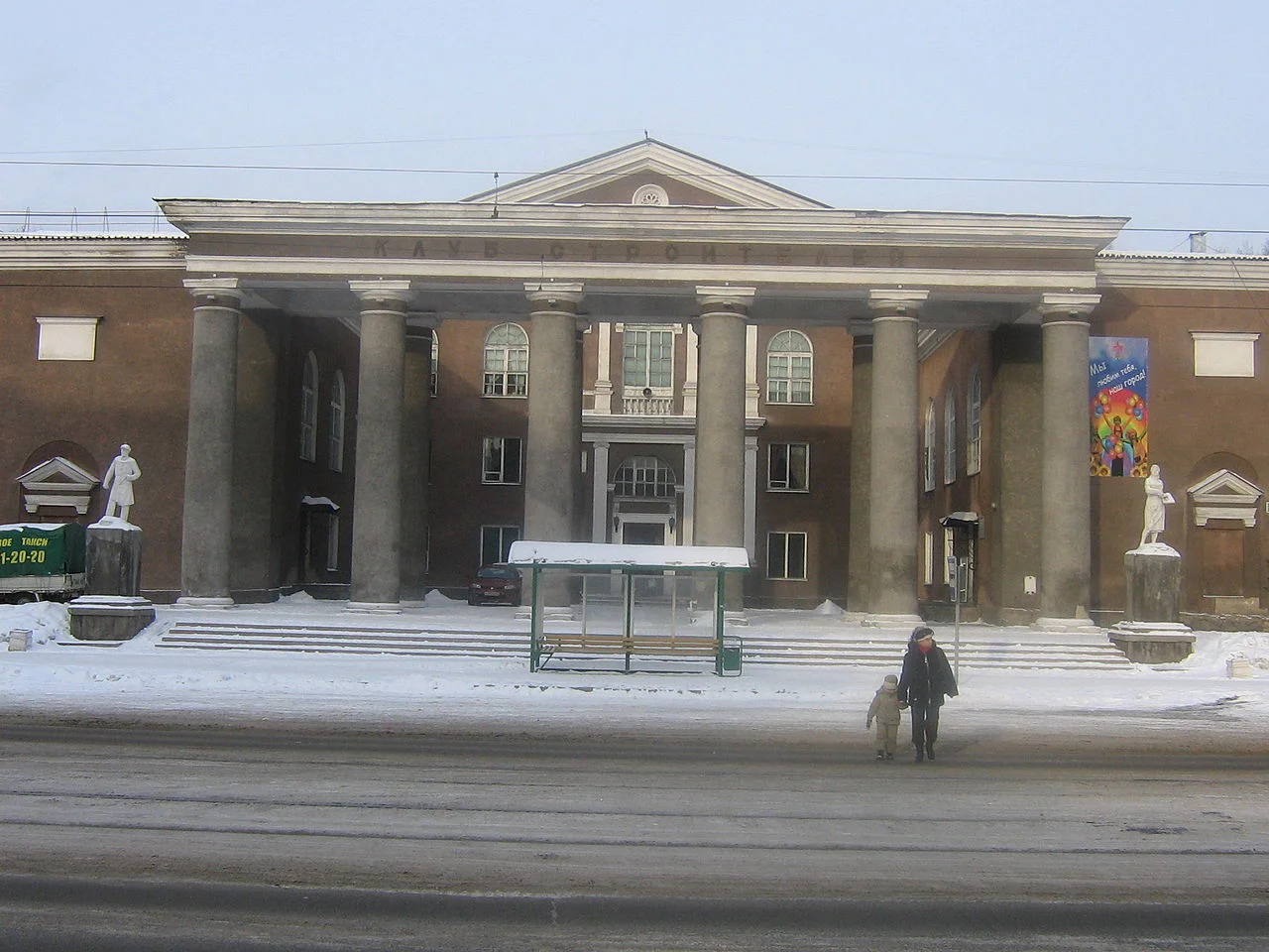 Photo of Novokuznetsk