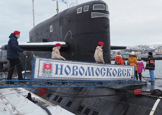 Photo of Novomoskovsk