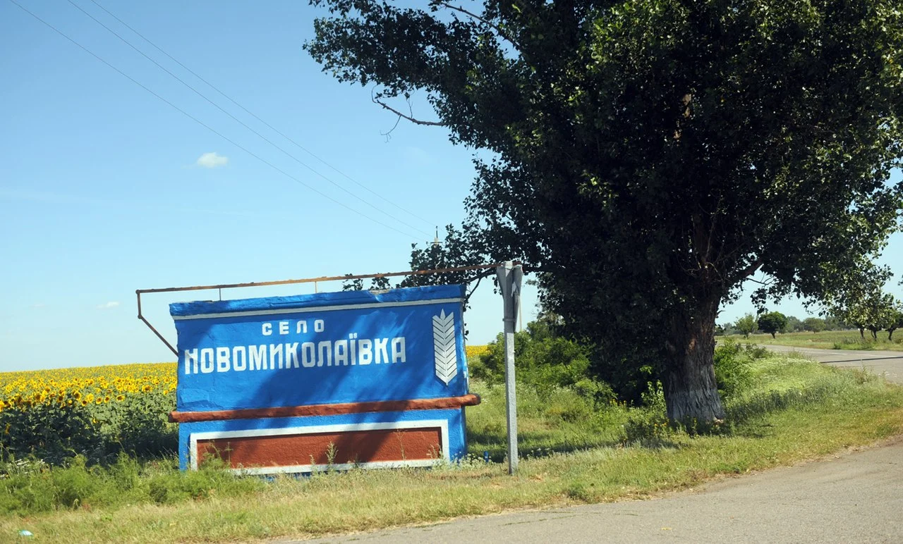 Photo of Novomykolaivka