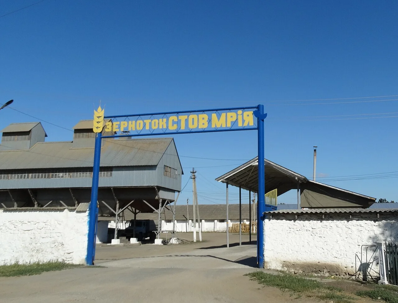 Photo of Novosamarka