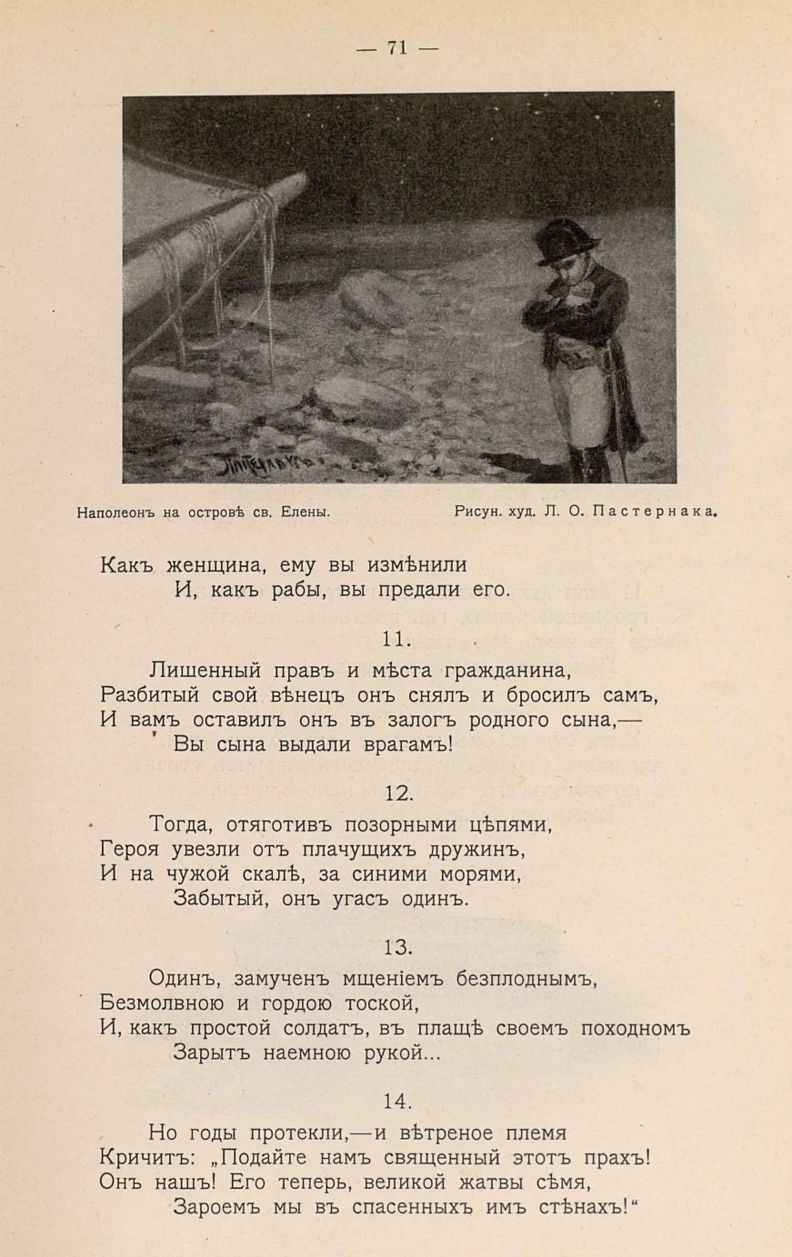 Photo of Novosel’ye