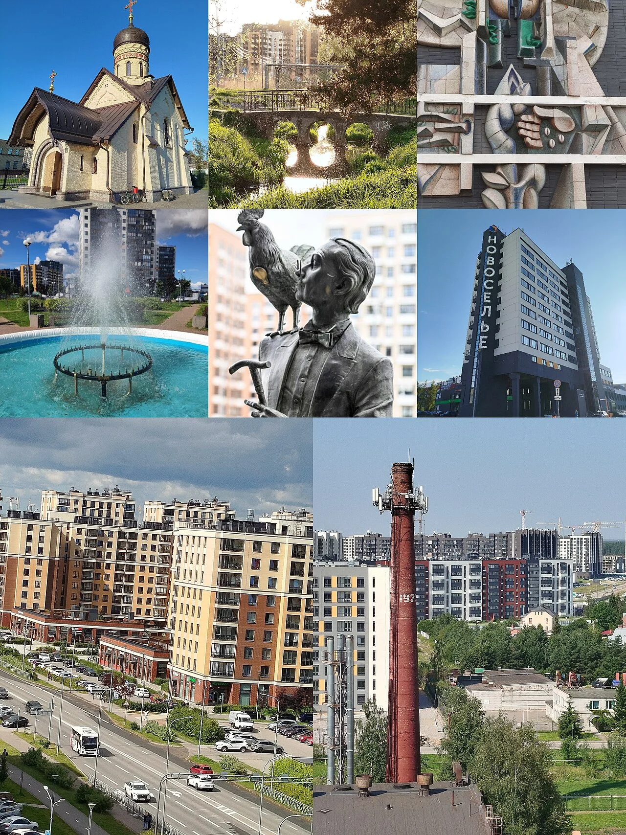 Photo of Novosel’ye