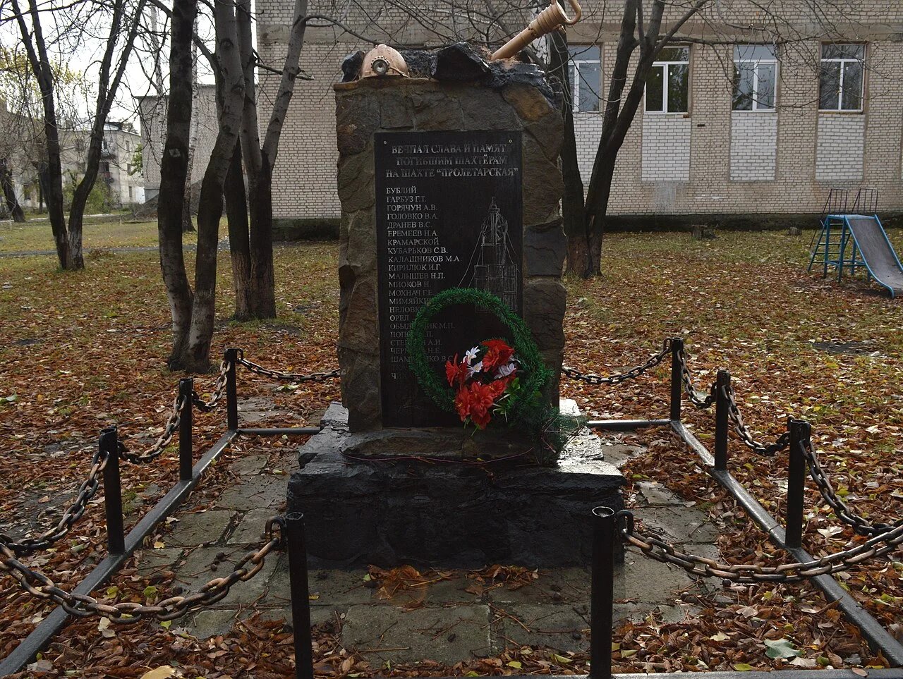 Photo of Novotoshkivske