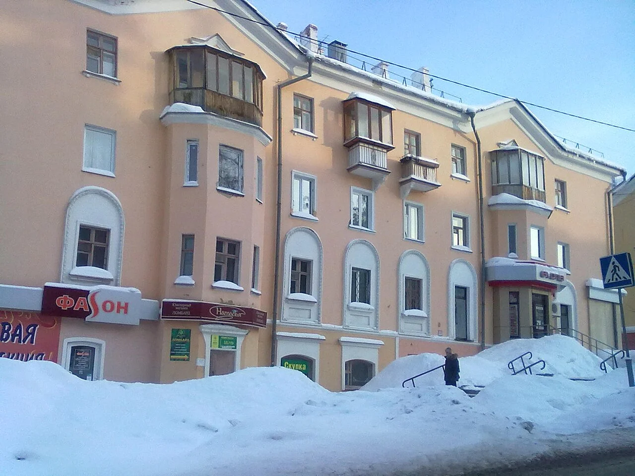 Photo of Novoural’sk