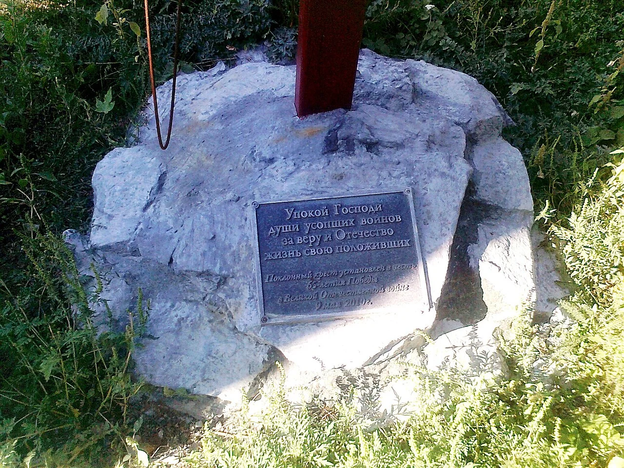 Photo of Novoyelizavetivka