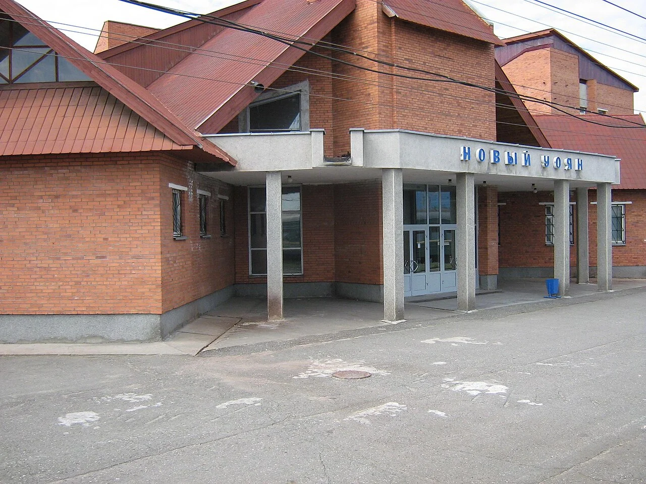 Photo of Novyy Uoyan