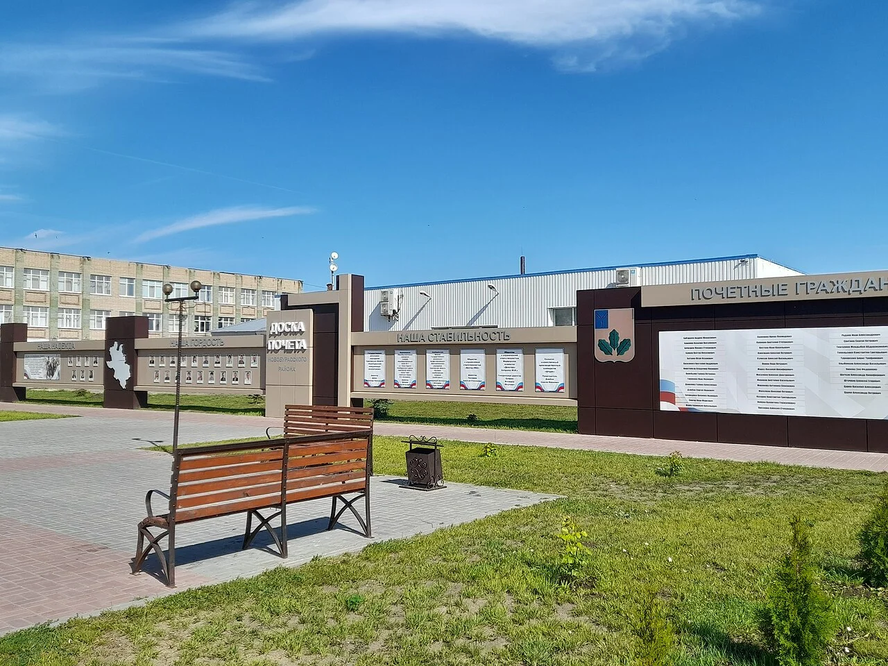 Photo of Novyye Burasy