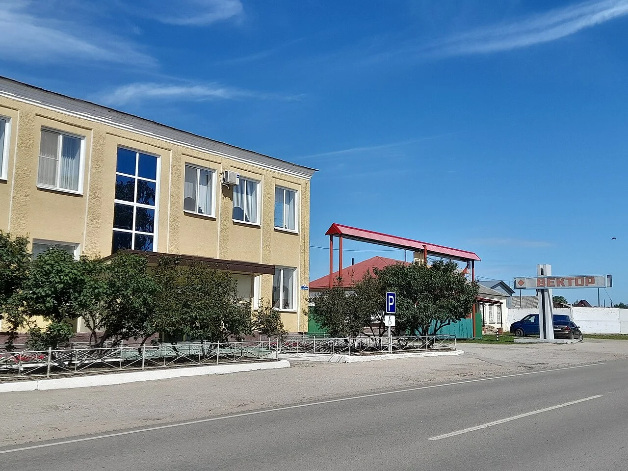 Photo of Novyye Burasy