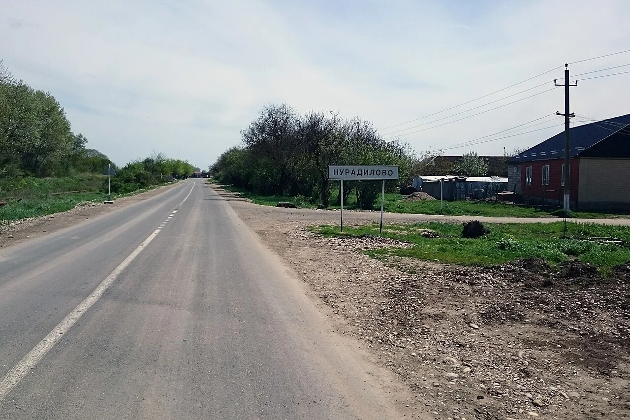 Photo of Nuradilovo