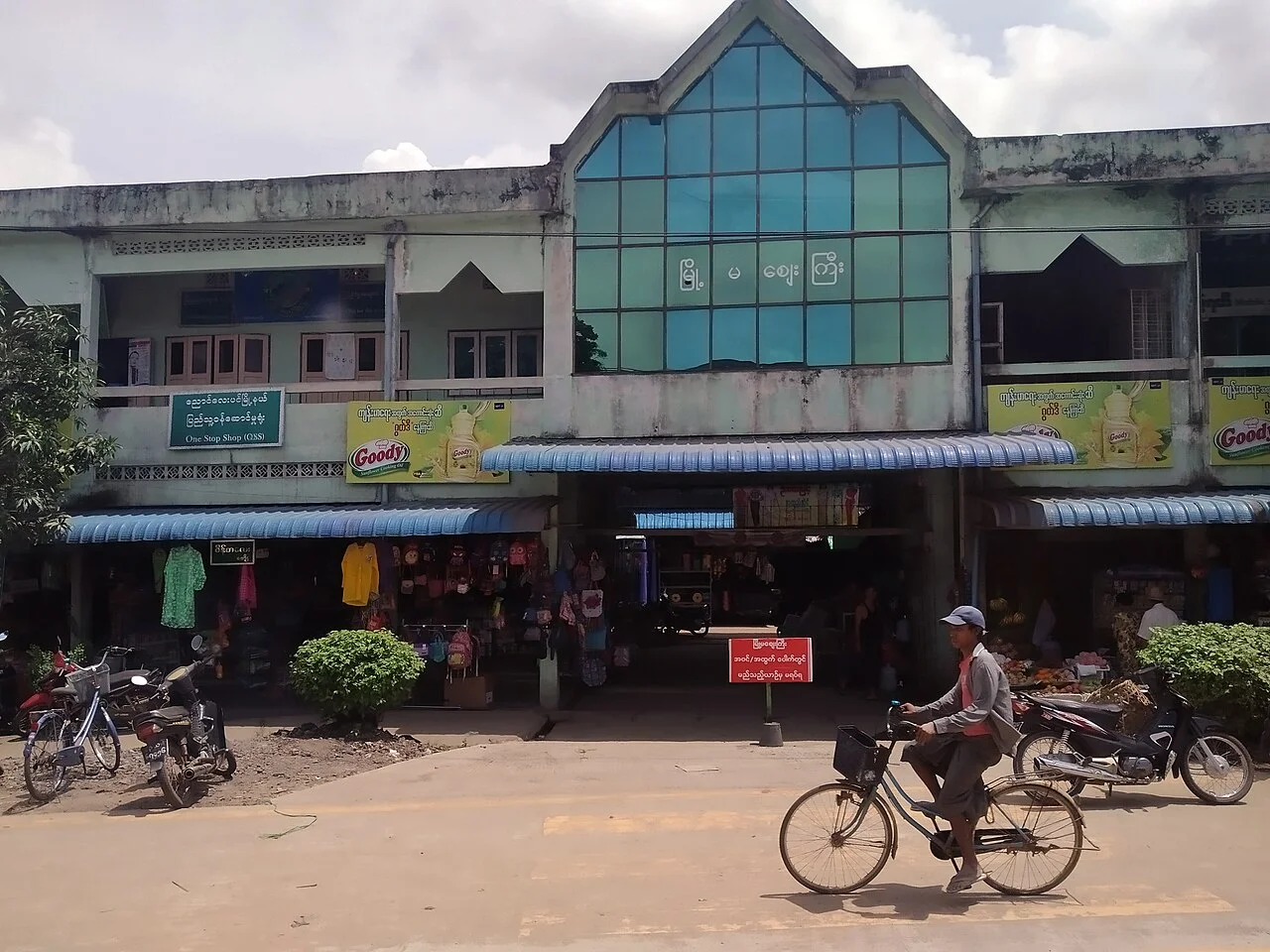 Photo of Nyaunglebin