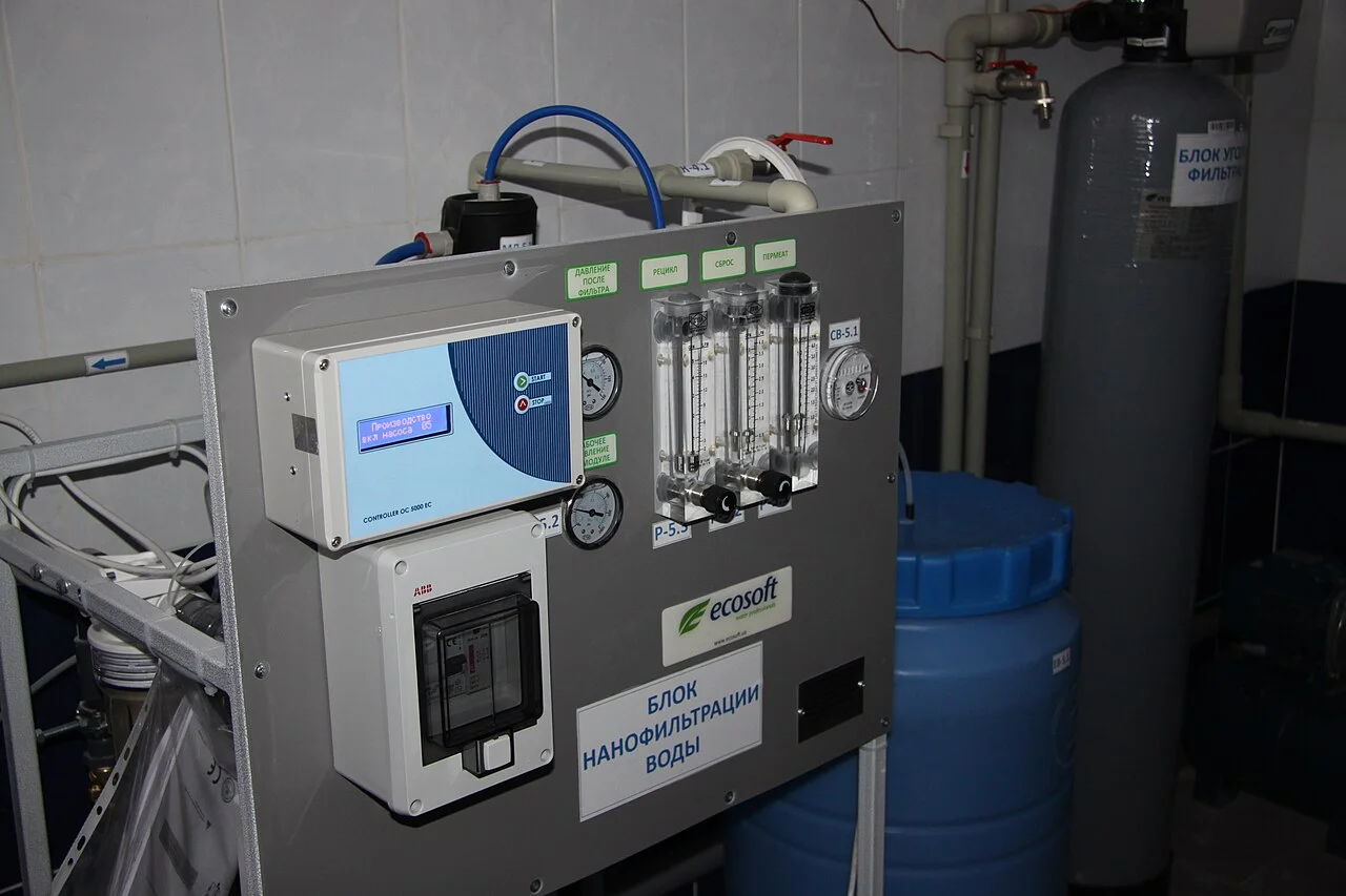 Photo of Nyva Trudova