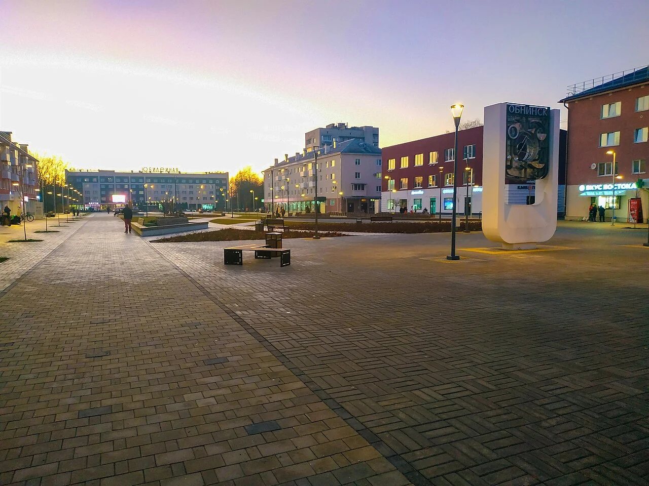 Photo of Obninsk