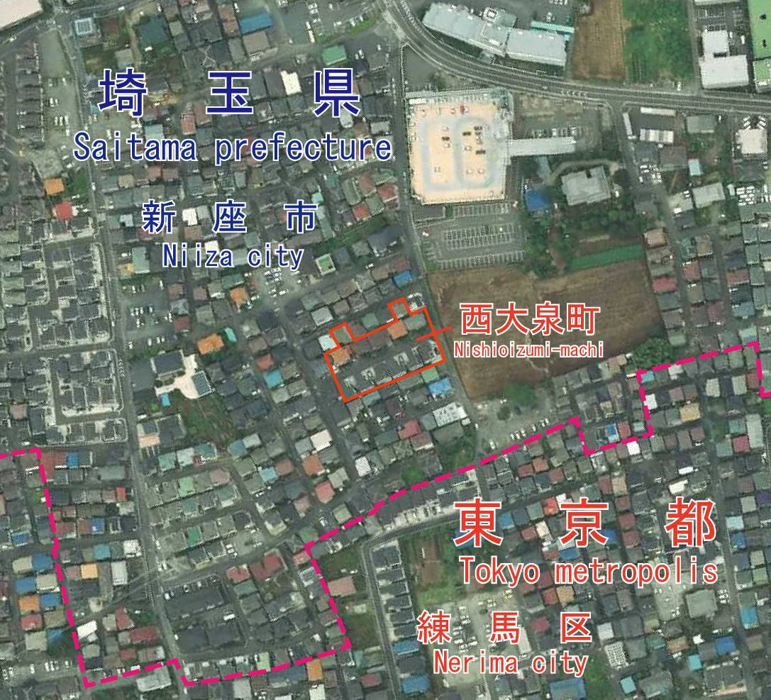 Photo of Ōizumimachi