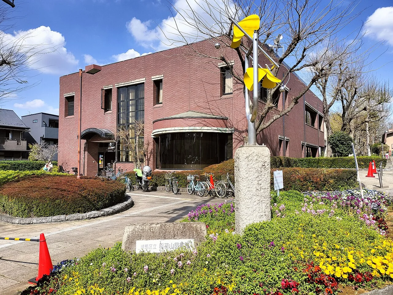 Photo of Ōizumimachi