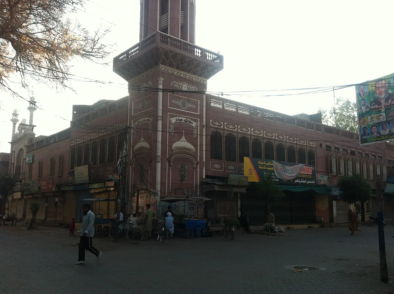 Photo of Okara