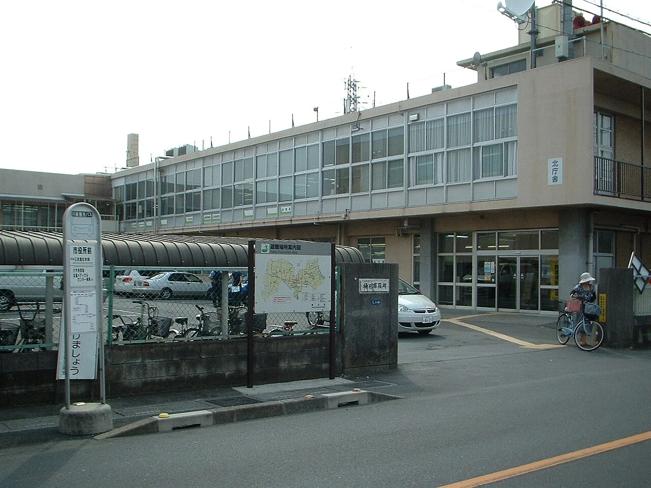 Photo of Okegawa