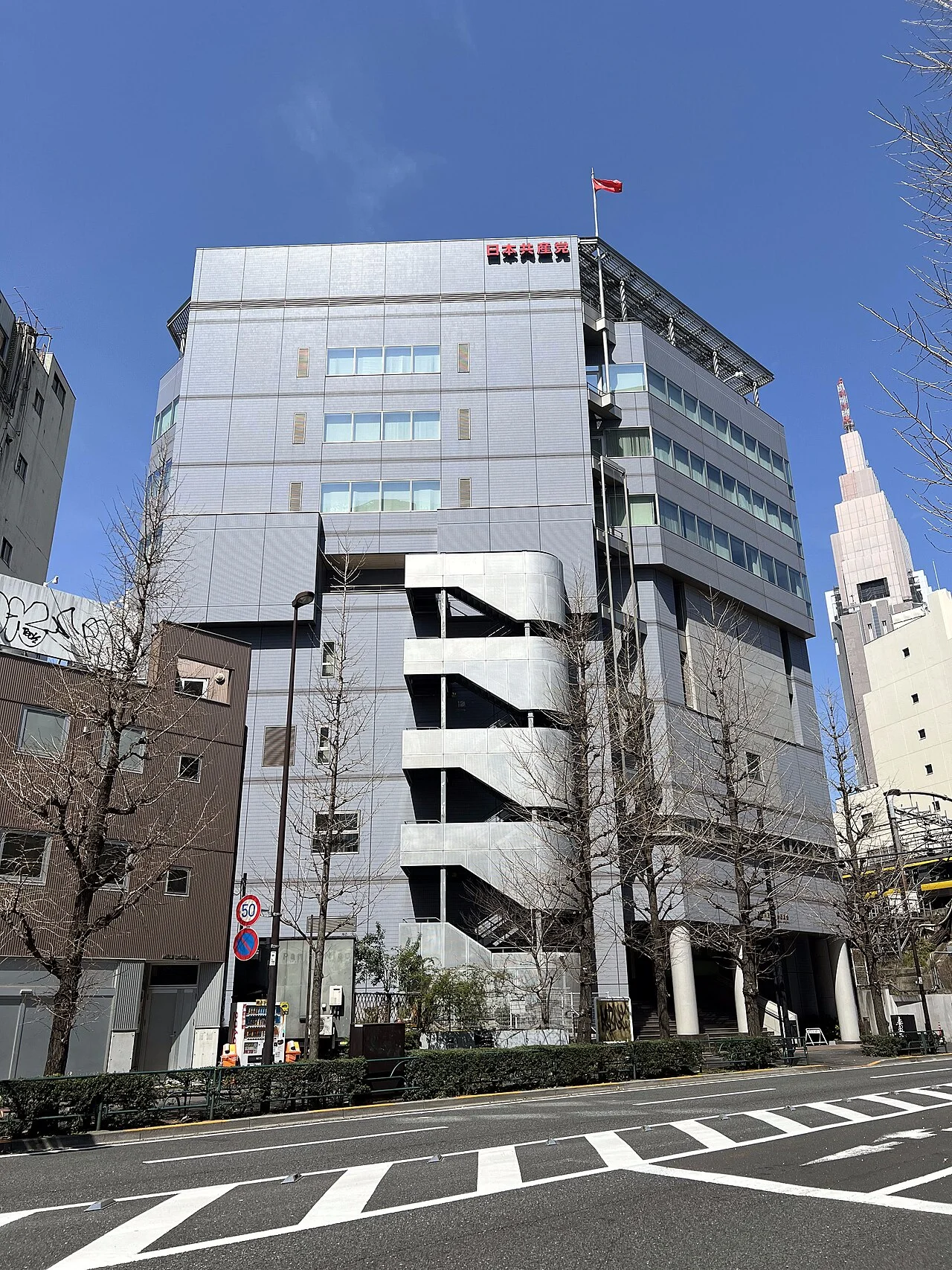 Photo of Ōkubo-naka