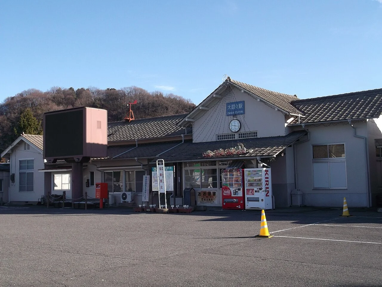 Photo of Ōmamachō-ōmama