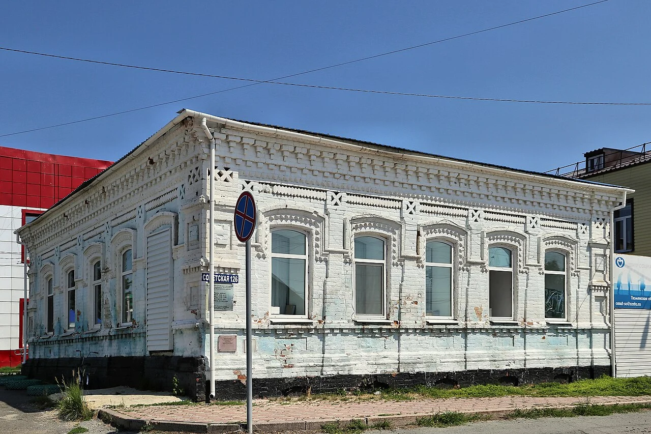 Photo of Omutinskoye