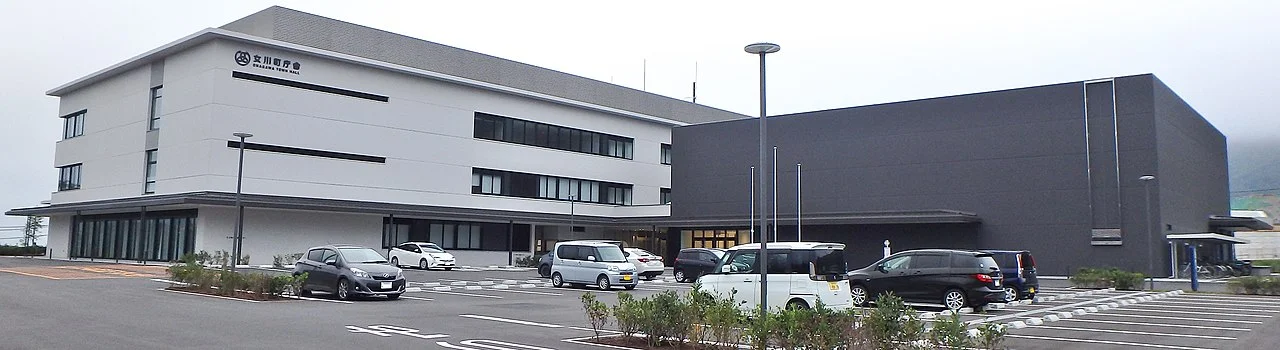 Photo of Onagawa Chō