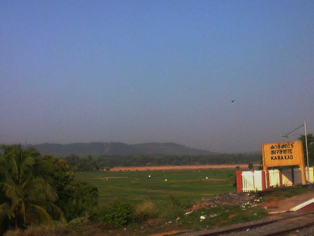 Photo of Ongallur-II