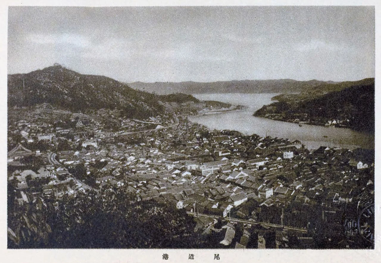Photo of Onomichi