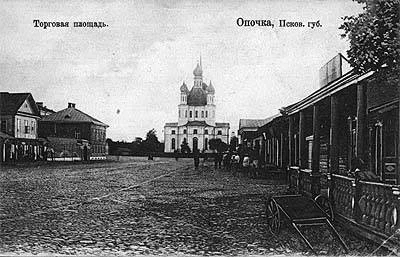 Photo of Opochka