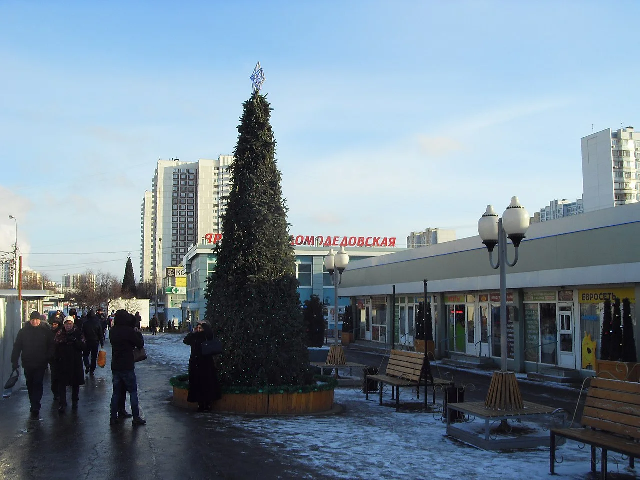 Photo of Orekhovo-Borisovo