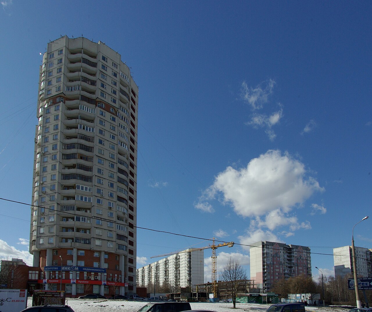 Orekhovo-Borisovo Severnoye District, Moscow, Russia