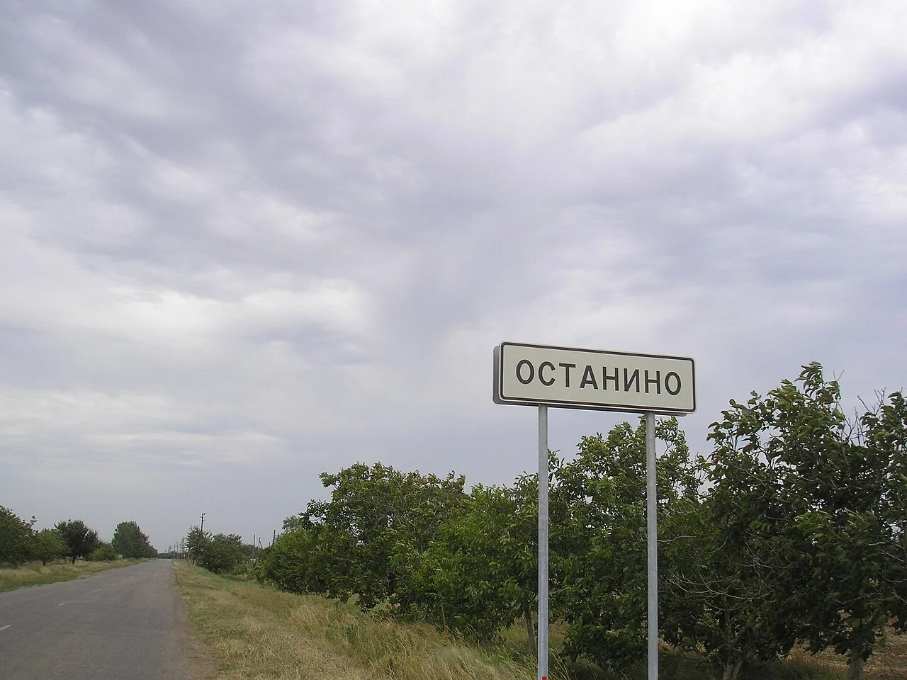 Photo of Ostanino