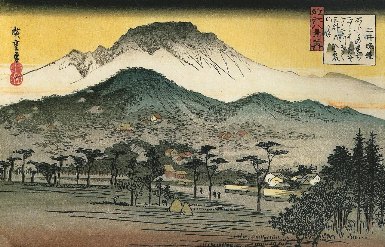 Photo of Ōtsu